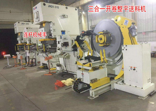 使用自動化沖壓機(jī)械手有哪些注意事項(xiàng)？