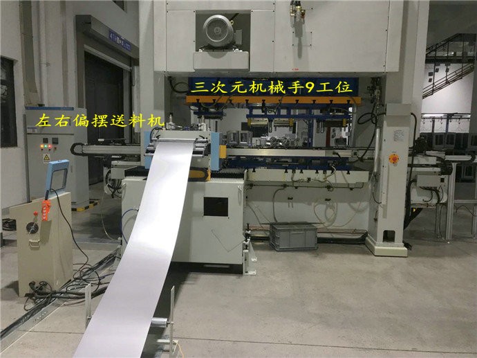 有哪些生產情況需要使用沖床機械手？